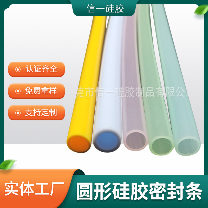 果汁饮品用食品级硅胶吸管  非一次性使用携带方便