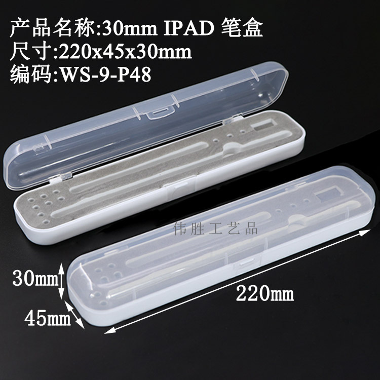 WS-9-P48.jpg