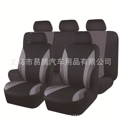 Five Seat 9-piece Set Cross-border – Universal seat cover - grey-set-of-9-pieces
