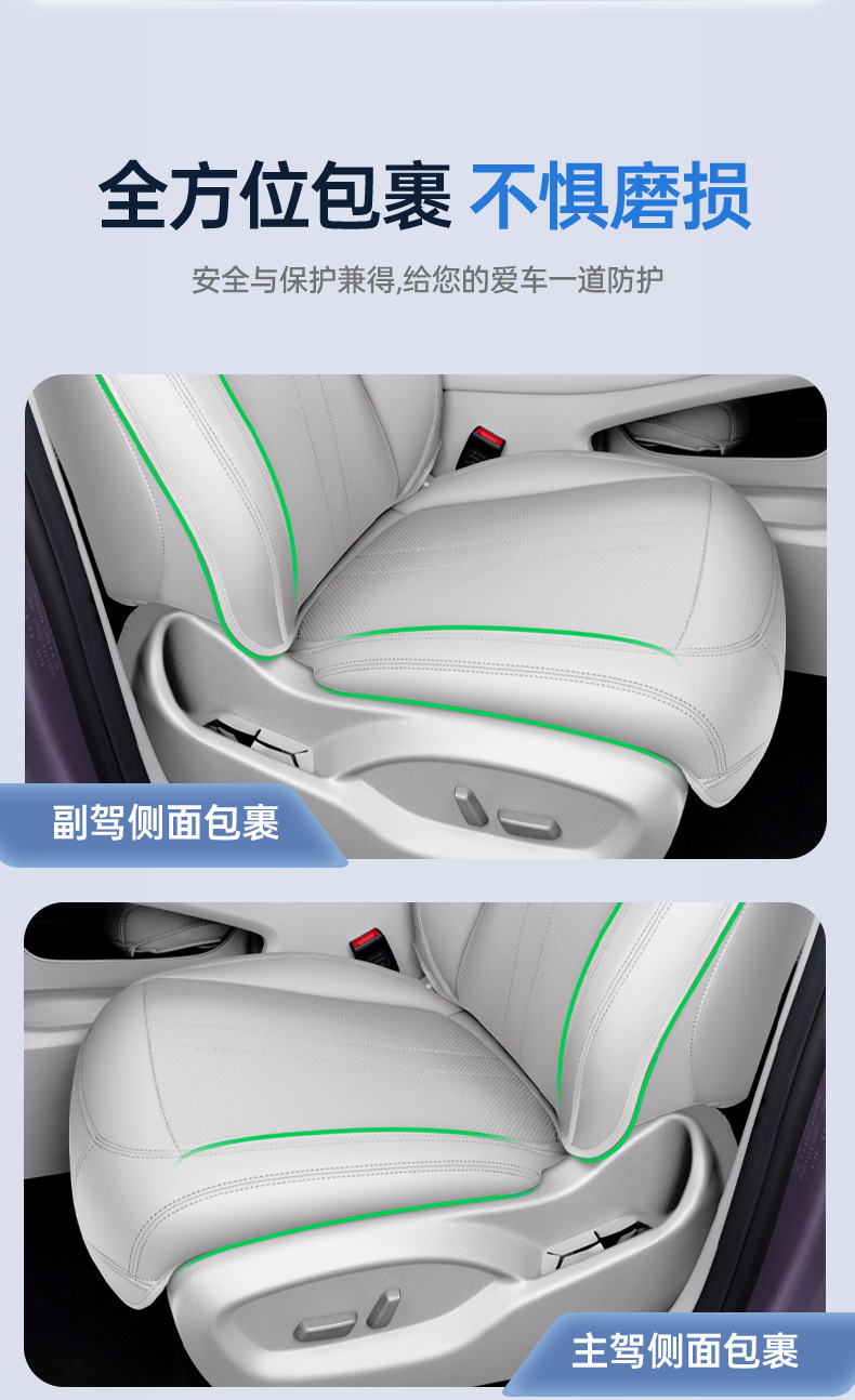 Suitable for 26 models of Xiaomi Pengcheng N70, all-inclusive seat cushion, universal seat cover for all seasons, car interior accessories