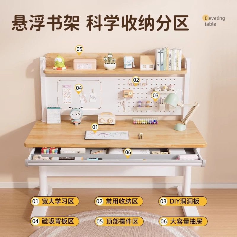 橡胶木儿童学习桌中小学生书桌可升降桌子实木写字桌家用桌椅|undefined