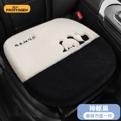 Wool pad Sense Car Short Plush Cartoon - single-square-pad-mysterious-black
