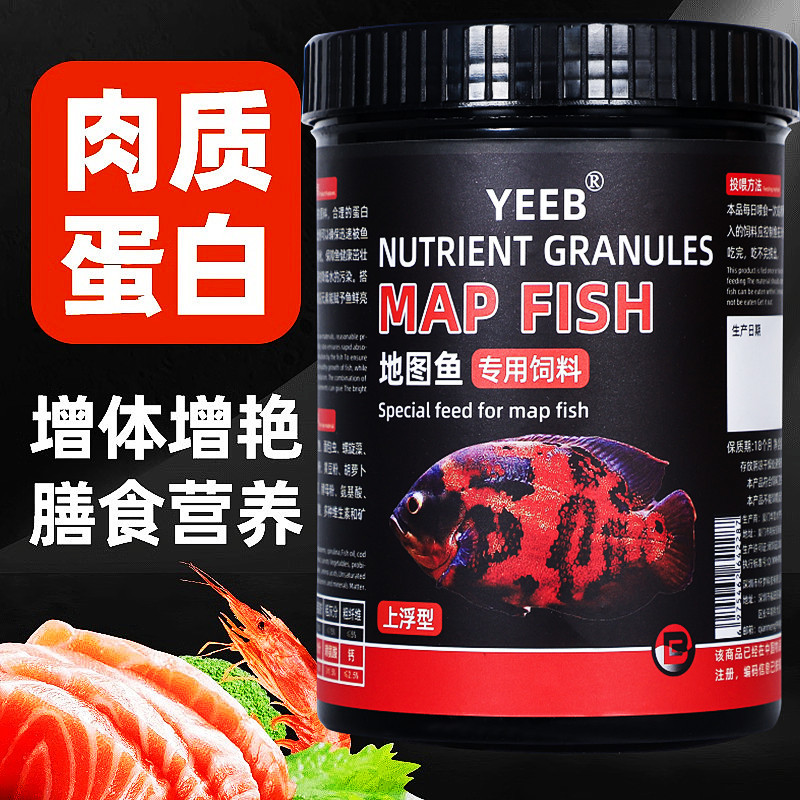 商品图