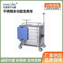不锈钢多功能急救车推拉盖式带药格药柜手术急救麻醉车护理推车