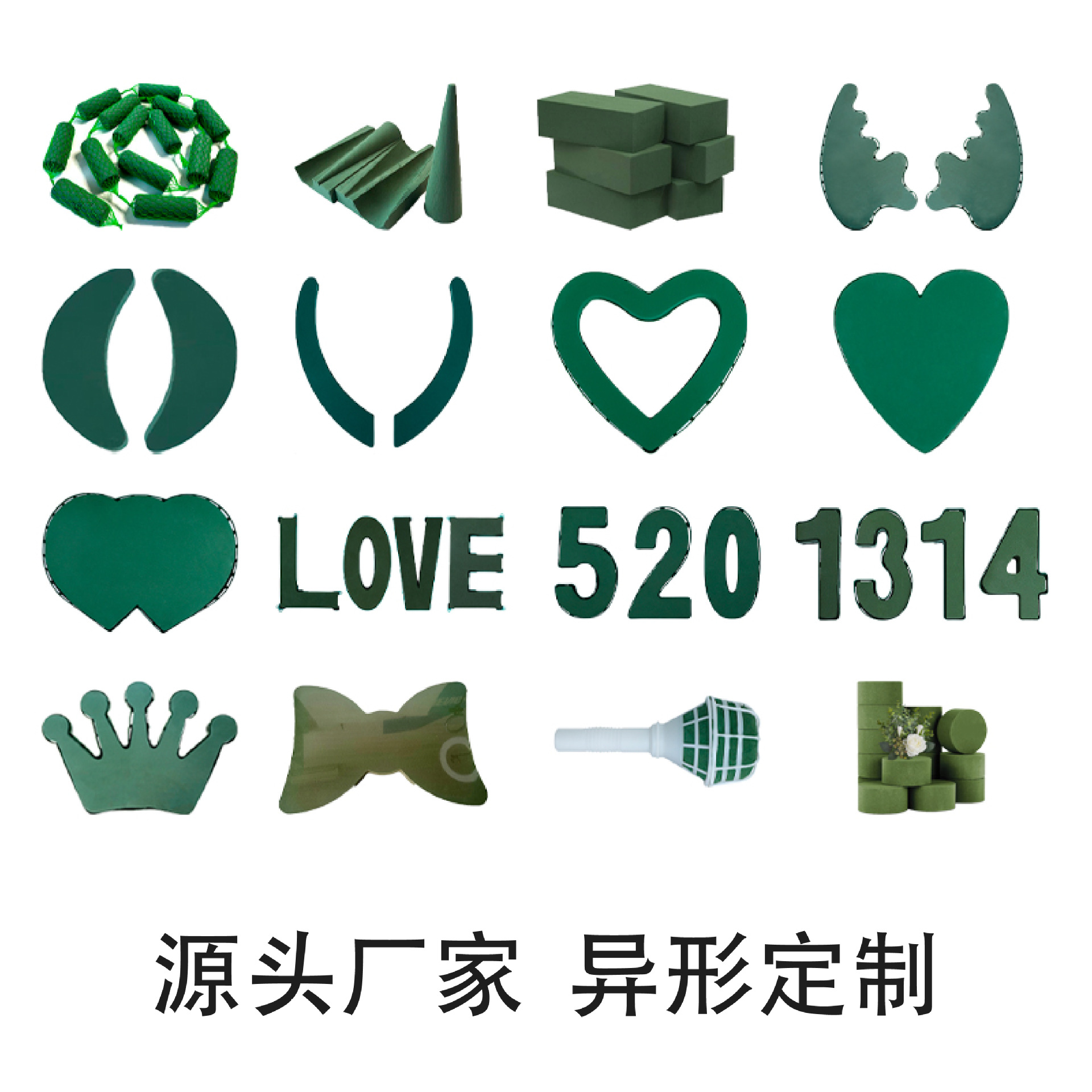 Espuma floral verde, cubo de espuma floral, base para arreglos florales, materiales para arreglos florales, espuma floral de estilo pequeño y fragante, espuma floral redonda de alta densidad