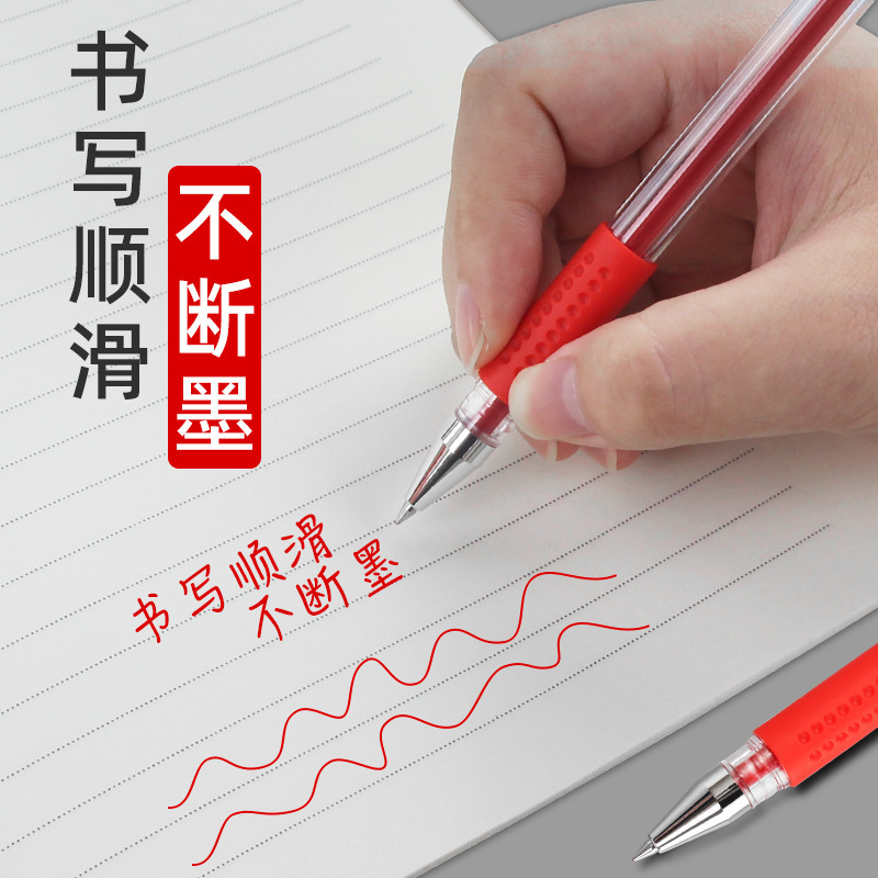 朝の赤いペンの学生は先生専用の赤い中性ペンの赤い芯のボールペンの小学生専用の炭素を使います。|undefined