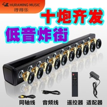 包邮家庭影院电视音响回音壁家用客厅环绕重低音炮音箱蓝牙大功率