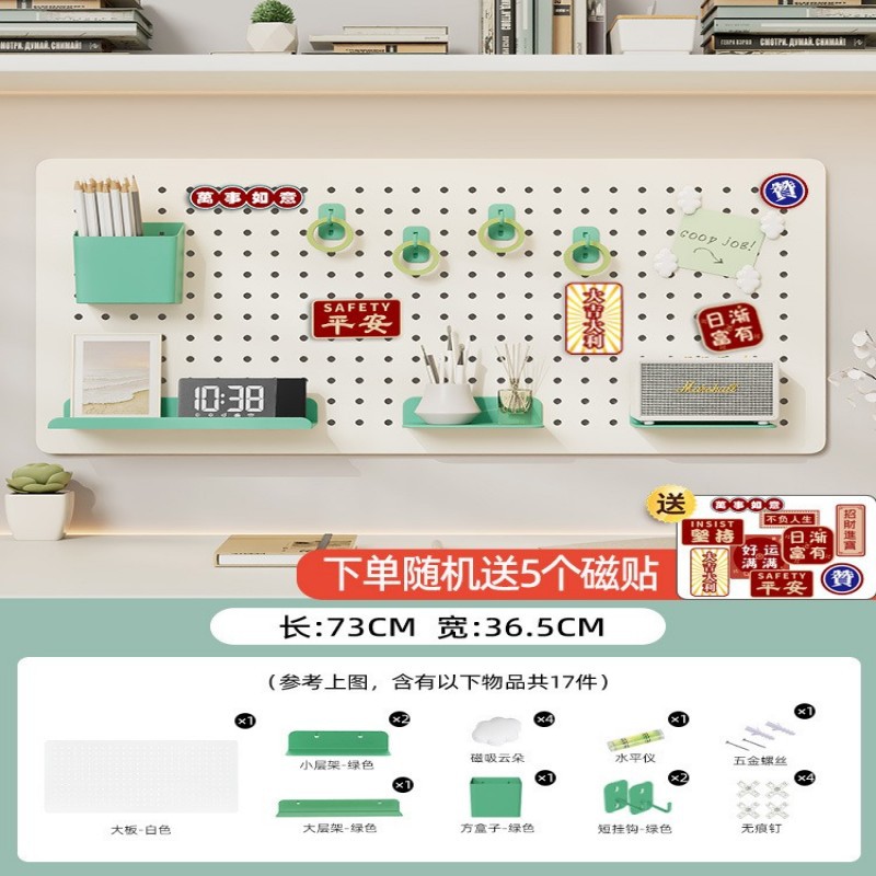 벽 패키지 531