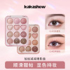 Eye shadow, eyeshadow palette, cute contouring palette for eye makeup, addition and subtraction, wholesale