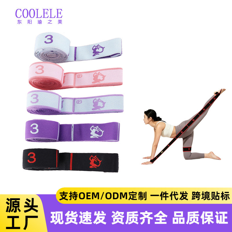 Manufacturer Wholesale Yoga Elastic Bands, Convenient Segmented Adjustable Digital Elastic Bands, Children's Dance Elastic Bands Manufacturer Wholesale Yoga Elastic Bands, Convenient Segmented Adjustable Digital Elastic Bands, Children's Dance Elastic Bands