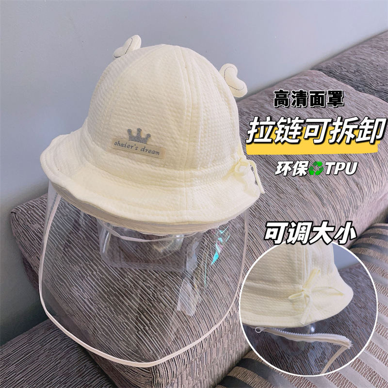 Children's cute removable mask for baby