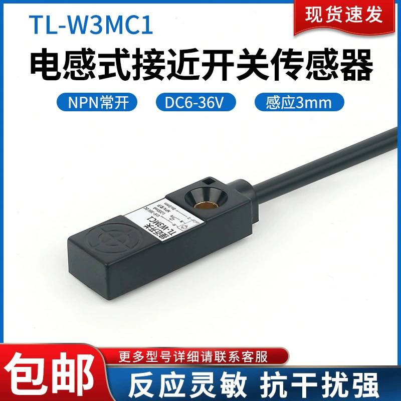 Плоский переключатель приближения TL-W3MC1 трехпроводный постоянный ток NPN нормально открыт 3MM индукционный датчик W3MC2 нормально закрытый