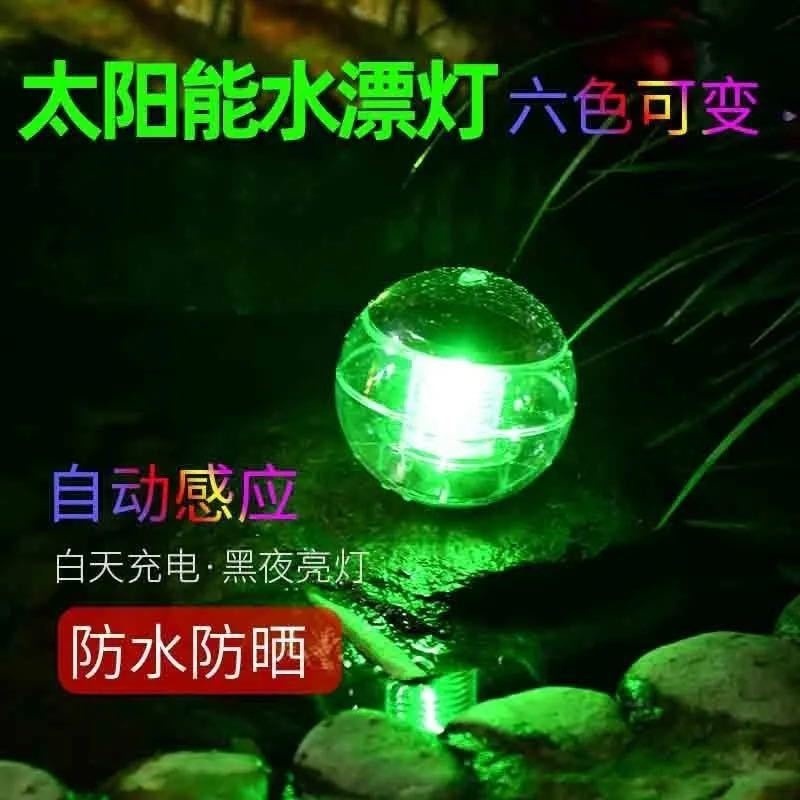 太陽エネルギー築山噴水太陽エネルギー池噴水造景園林ミニチュア噴水庭屋外|undefined
