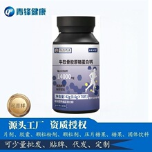 ��r��ţܛ���zԭ�t�����}�I�B��ʳ�a�䄩Դ�^�S��OEM�ӹ�����