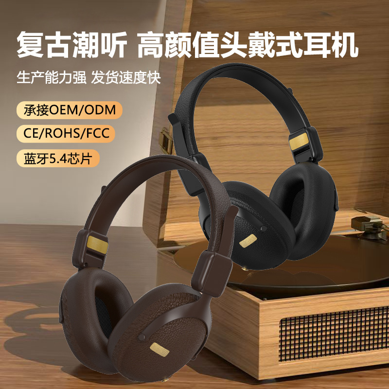 携帯電話やコンピュータに適したクロスボーダー外国貿易の新しいメイラードヘッドマウントワイヤレスBluetooth音楽カードサブウーファー|undefined