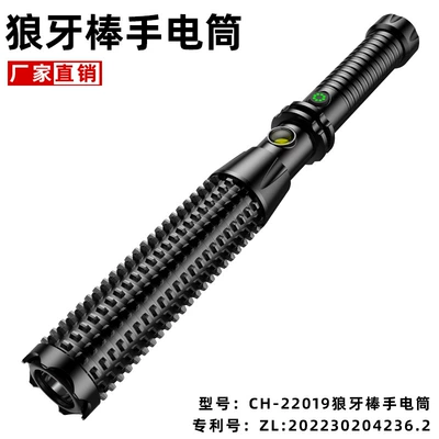Strong Light Mace Flashlight Baseball Bat Fire Security Emergency Multi-Functional Waterproof Rechargeable Strong Light Wholesale (UV fənərlər) - black