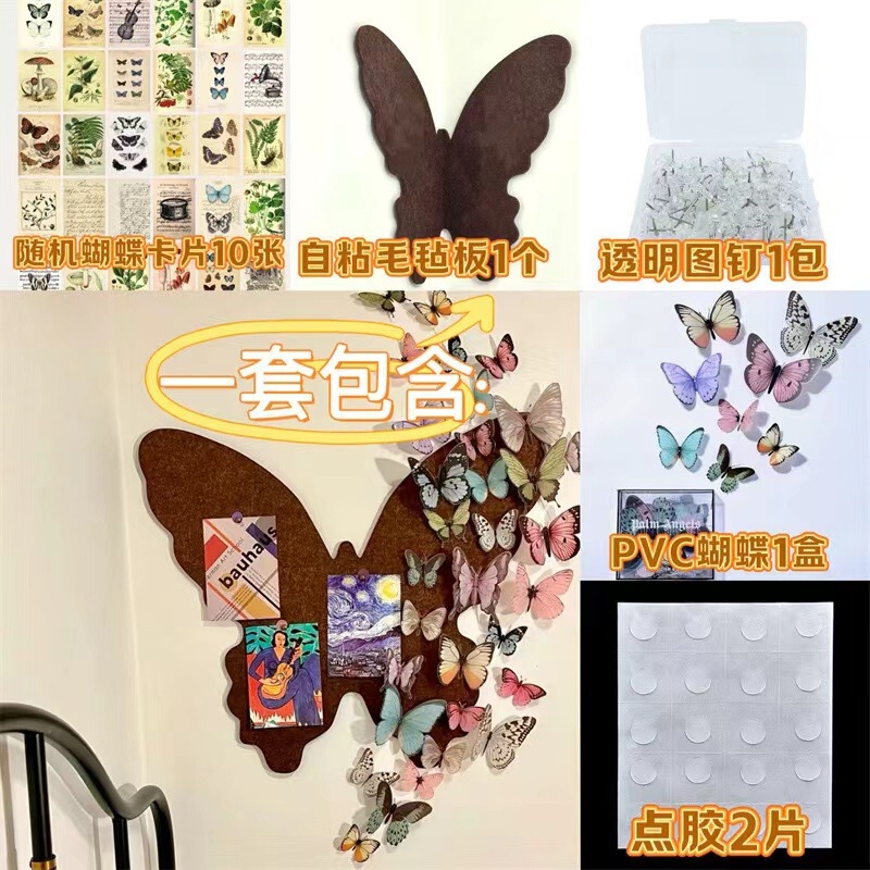 写真撮影、高級壁装飾、雰囲気、美容室、ネット有名人チェックイン、立体蝶、かわいい店舗エリアのレイアウト、雰囲気|undefined