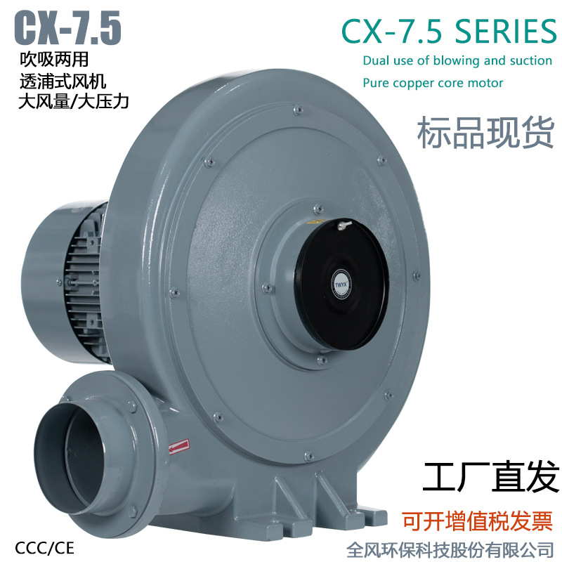 管道真空上料用大流量中压鼓风机风口向上吹吸两用气泵车间送风机