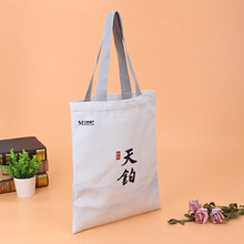 厂家棉布袋生产印logo广告拉链折叠手提袋时尚单肩棉布购物袋生产