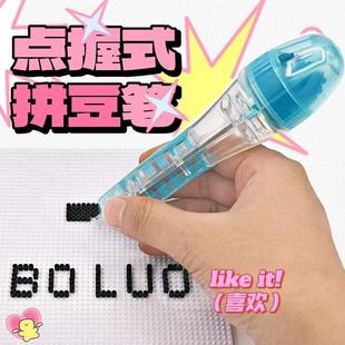 �}������ʽƴ���P2.6mmС�w�������ֹ�DIY�����������ϰ����b��ͯ
