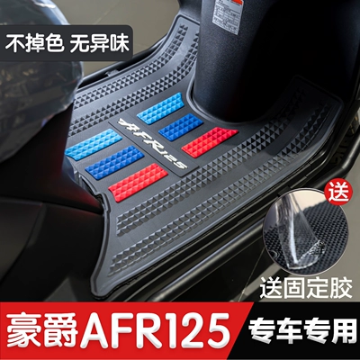 Haojue AFR125 Foot Mat Pedal Motorcycle Refitting Accessories Foot Mat Haojue Special Thickened afr125 Foot Mat
