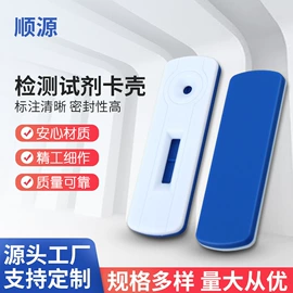 实验试纸;标本瓶;实验室耗材