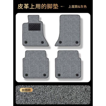 Ayaqaltılar (Kovriklər) | Universal Car Mat Car Foot - pvc-wire-ring-front-row-rear-row-gray-wumart