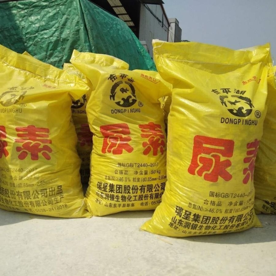 두꺼운 우레아 가방 노란색 짠 가방 무료 배송 50kg 쌀 가방 농업 가방 이동 가방 곡물 가방