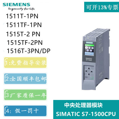 西门子PLC模块 S7-1500数字量输出模块 6ES7522-1BH10-0AA0