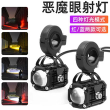 �羳���� Ħ�г�led��������Ƴ�����ˮ����ħ�۸�װ�Ƶ綯�����