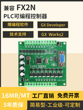 FX2N���ذ���aPLC�ɾ��̿�����16MR MT���I��������RS232�^���