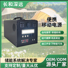300W�����ƶ����ܵ�Դҹ��ֱ���Լ��μ���220V��Яʽ����Ӧ����Դ