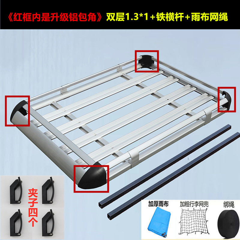 Ruijie – Roof rack Ford Kuga Edge - recommended-aluminum-wrapped-corner-double-layer-131-steel-crossbar-rain-cloth-net-rope