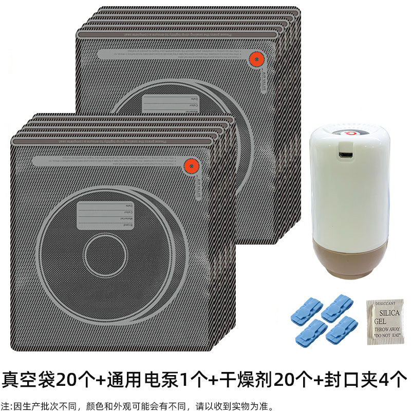 Consumibles de impresión 3D negros, bolsa de vacío, bolsa de compresión de vacío, sellado de vacío de extracción de aire estereoscópico image 17