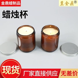 石油蜡;化工中间体;蜡烛