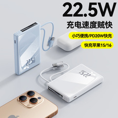 批发充电宝自带线3C认证超大容量快充超薄便携20000毫安定制logo