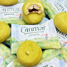 GINMAR金玛抹茶味夹心棉花糖结婚喜糖高颜值网红糖果零食厂家直销