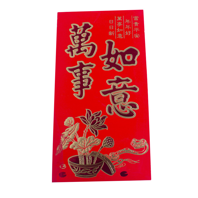 Spot wholesale sobres rojos de bronceado sobres rojos de boda sobres rojos de año nuevo sobres rojos de cumpleaños de boda suministros de boda