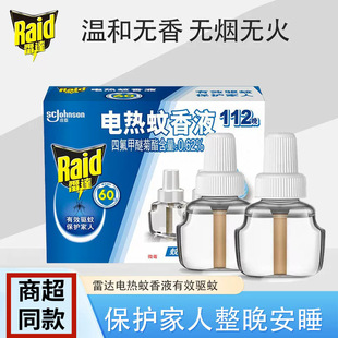 ���l���_���������a��Һ���b���ʽ�Ƶ�������ҟoζ��Ü���Һ