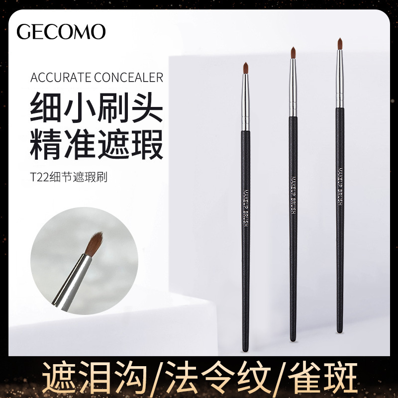 GECOMO T22 detail concealer brush covering tears and dark circles spot precise concealer ultra fine makeup brush wholesale