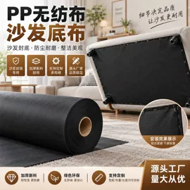 无纺布袋;外卖餐饮包装;纺粘无纺布
