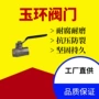 家用定制天然气铜球阀