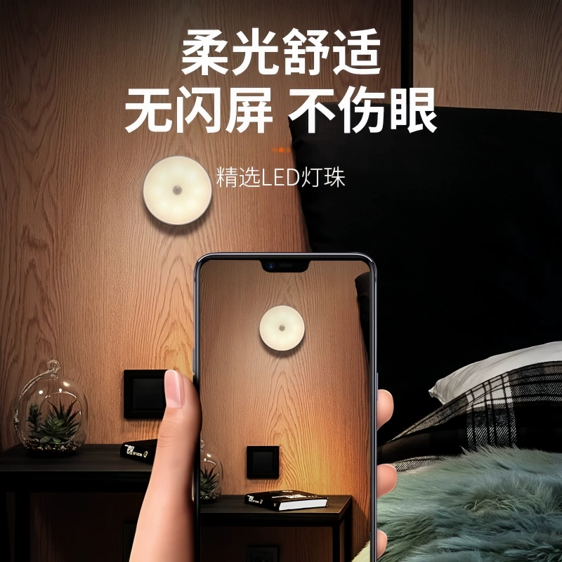 Round Motion Sensor Night Light, Human PIR Sensor LED, Battery-Powered, 8.5×1.5 cm