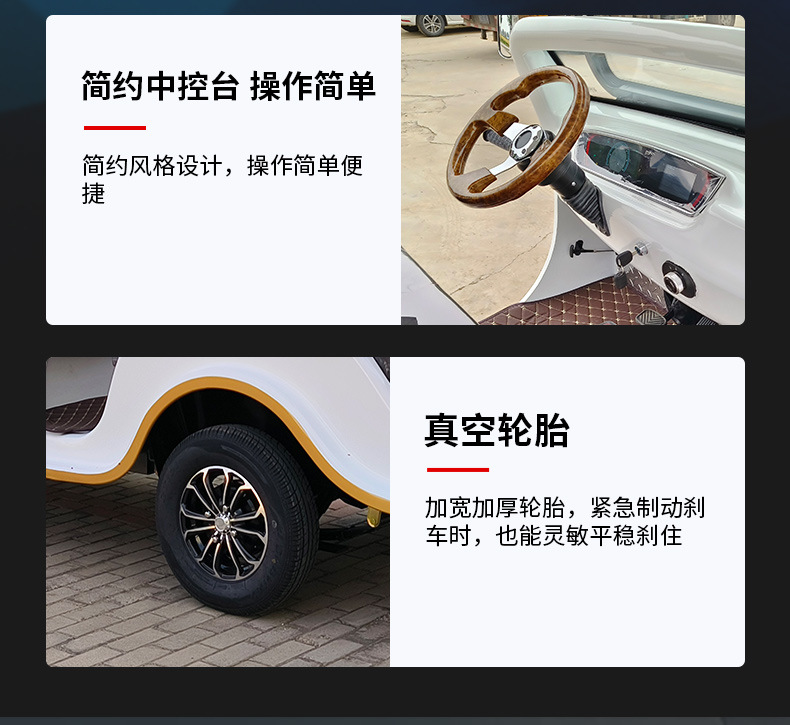 8-Seater Retro Electric Classic Car Sightseeing Vehicle