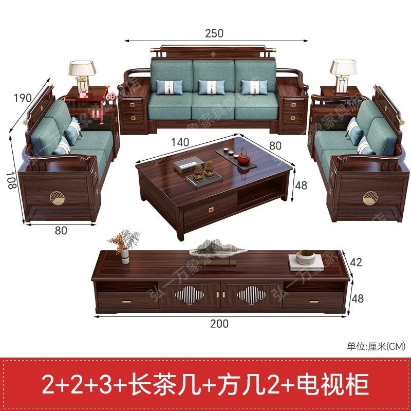 中式乌金实木组合客厅小户型现代简约沙发冬夏转角两用储物家具|undefined