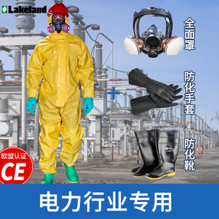 Sulfur Hexafluoride Protective Clothing Suit High Voltage Electric Room Chemical Protective Suit SF6 Gas Protective Suit