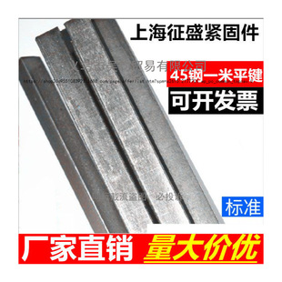 45�ƽ�Iһ�׷��I�l���F�ķ��I�����I�NM8M10M12M14M16M18M20M25
