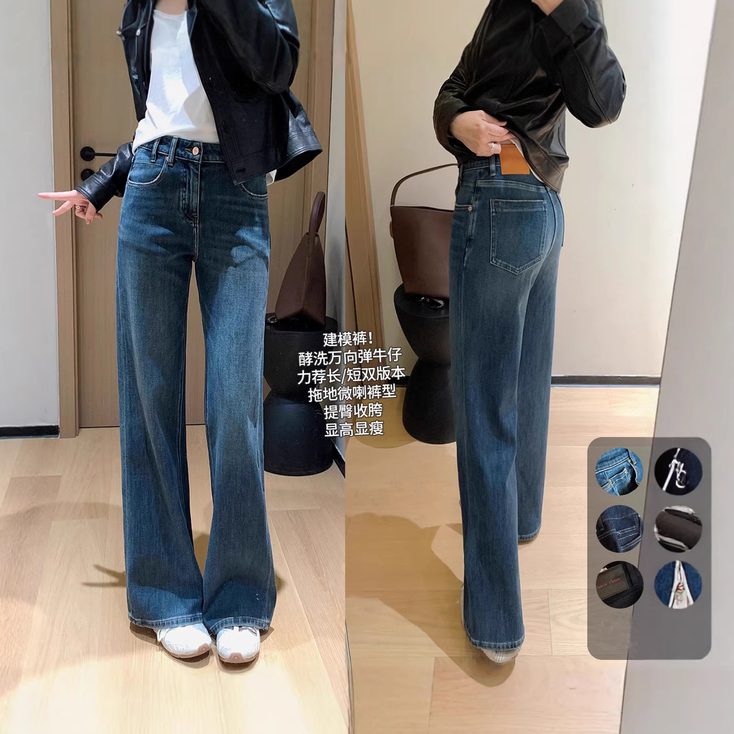 Modeling Pants! Double Version Enzyme Wash Hand-Rubbed Whiskered Flared Pants, Vintage Slimming Wide-Leg Jeans for Women, 2026 Spring and Autumn
