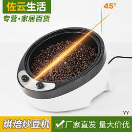 咖啡烘豆机美规110v欧规烘焙机爆米花机花生瓜子烤豆机小型炒货机
