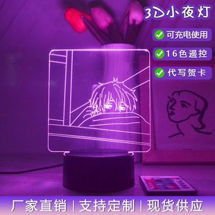 Folding wood Feng taro ice cream peripheral night light anime two-dimensional yuan standing card decoration birthday gift Graduation souvenir
